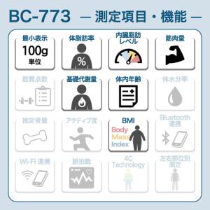タニタ BC773WH 体組成計の詳細画像2