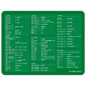 マウスパッド エレコム MP-SCE 爆速効率化マウスパッド for Excel