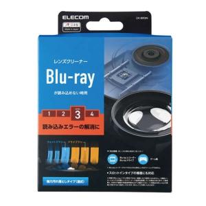 エレコム CK-BR3N Blu-ray用レンズクリーナー 湿式｜tsukumo-y2