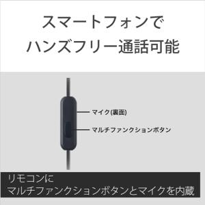 ソニー MDR-EX650AP-T スマートフ...の詳細画像2