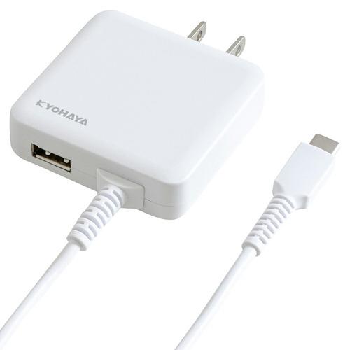 京ハヤ JKAC3015C2WH USB充電器 3A Type-C 充電ケーブル 一体型  ホワイト