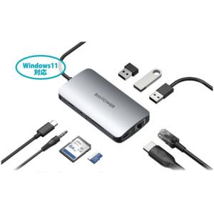 RAVPOWER コジマ RAVPower9in1多機能USBCハブ   RP-UC1003