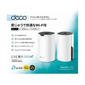 TP-Link TP-LINK DECO M4 1ユニット 無線LANルータ AC1200 メッシュWi