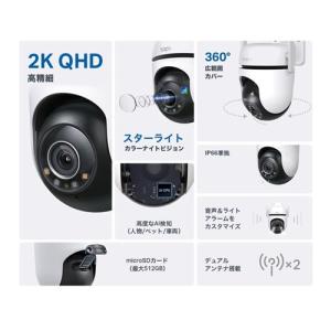 ティーピーリンクジャパン 屋外ネットワークWi...の詳細画像1