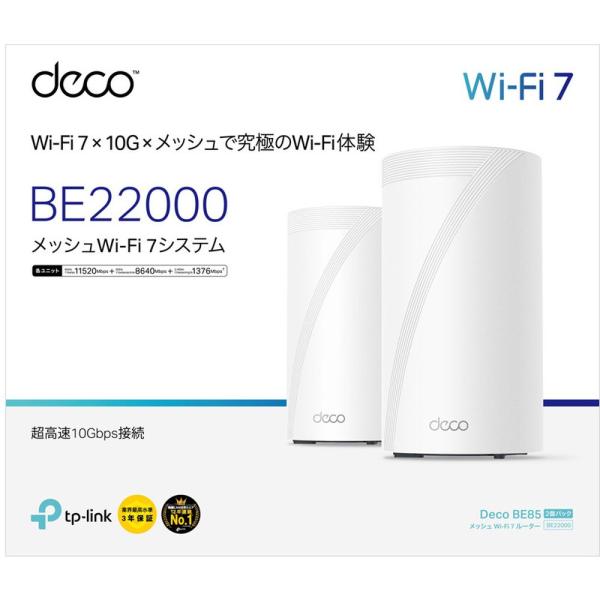ティーピーリンクジャパン 究極WiFi7 AIメッシュ 11520+8640+1376Mbps BE...