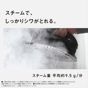 パナソニック NI-WL410-W コードレス...の詳細画像4