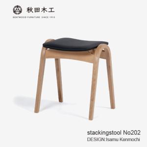 大塚家具 スツール No.202 ナラ材