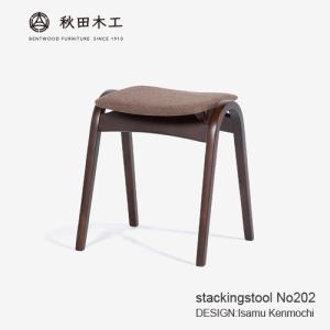 大塚家具 スツール No.202 WNウォールナット