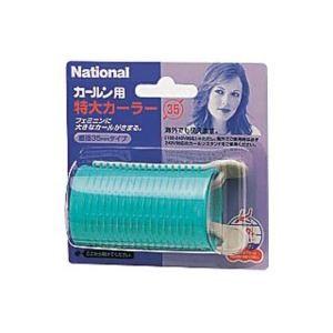 ホットカーラー 楽天市場】パナソニック Panasonic 【EH9052PP】 大大カーラー