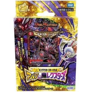 タカラトミー（TAKARA TOMY） 【関東 中部 送料無料】デュエル