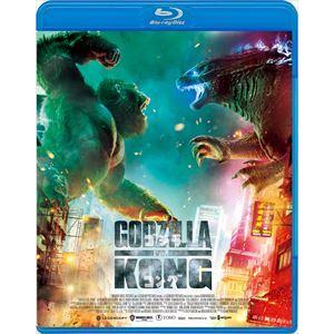 【BLU-R】ゴジラvsコング