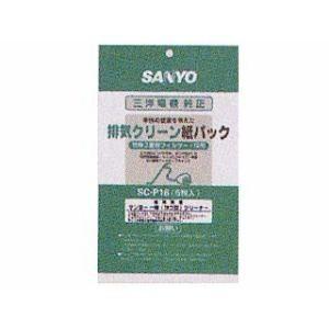 SANYO 純正 新3重層紙 SC-P10N : お買い得ネットショップ - 通販