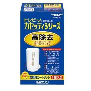 TORAY（東レ） トレビーノ カセッティシリーズ 浄水器 カートリッジ 2