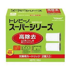 東レ STC.V2J 浄水器交換用カートリッジ ...の商品画像