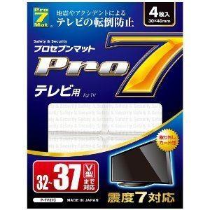 プロセブン P-TV37C 耐震マットテレビ用(32〜37V型まで)｜tsukumo-y2