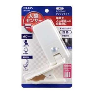 エルパ PMLCP01 LEDセンサー付ライト クリップ式｜tsukumo-y2