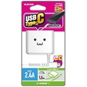 エレコム MPA-ACC01WF スマートフォン・タブレット用AC充電器 Type-Cケーブル一体型...