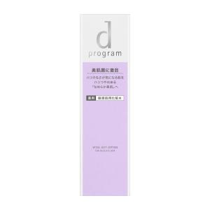 資生堂（SHISEIDO）  d プログラム バイタルアクト ローション MB (125mL) 【医薬部外品】｜tsukumo-y2