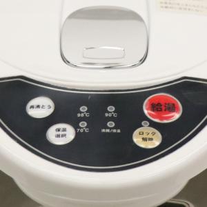 ヒロ・コーポレーション HKP-225 電気給...の詳細画像2