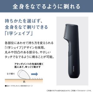 パナソニック ER-GK23-G ボディトリマ...の詳細画像4