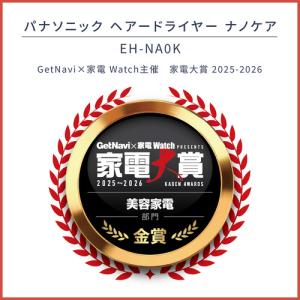 【期間限定ギフトプレゼント】パナソニック EH...の詳細画像1