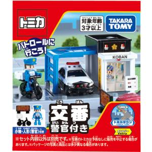 トミカ トミカギフト 110番! 警察車両 & DVDセット | クリスマス