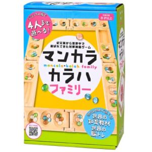幻冬舎 マンカラ・カラハ ファミリー 改定版