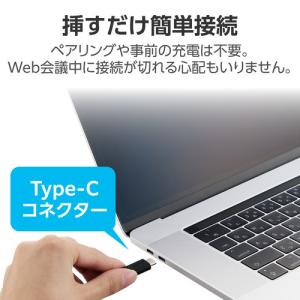 エレコム HS-BC05CBK 骨伝導イヤホン...の詳細画像3