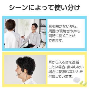 エレコム HS-BC05CBK 骨伝導イヤホン...の詳細画像4