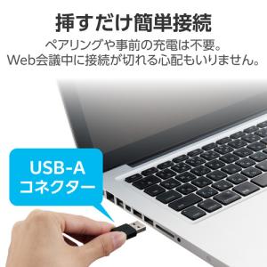 エレコム HS-BC05UBK 骨伝導イヤホン...の詳細画像3