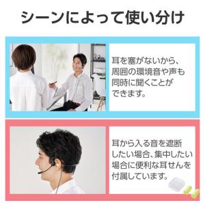 エレコム HS-BC05UBK 骨伝導イヤホン...の詳細画像4