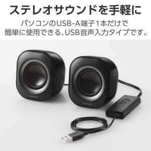 エレコム MS-P08USB3BK パソコン用...の詳細画像2