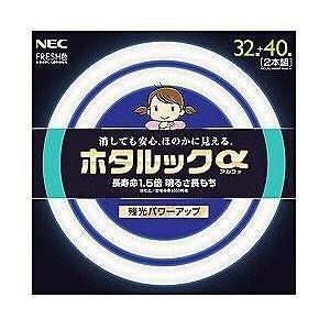 NECライティング 環形蛍光ランプ  FCL32.40EDF-SHG-A