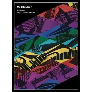 【DVD】Mr.Children ／ Live&amp;Documentary「Mr.Children、ヒカ...