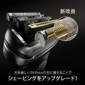 ブラウン FC96M 替刃 シェーバー シリー...の詳細画像3