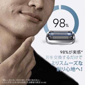 ブラウン FC75S 新シリーズ7 替え刃 1...の詳細画像5