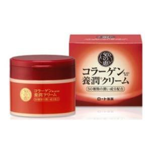 50の恵 ロート製薬 コラーゲン養潤液 詰め替え 200ml : サンドラッグe