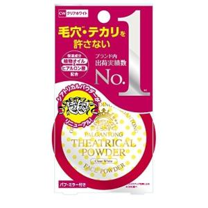 パルガントン シアトリカルパウダー N ライトベージュ 20g : コスメ