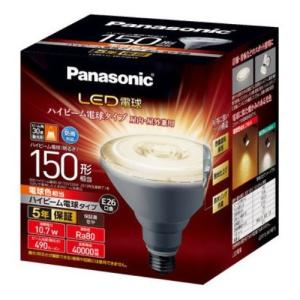 パナソニック ハイビーム電球 100ワット形 BF110V80W : R.E.M. - 通販