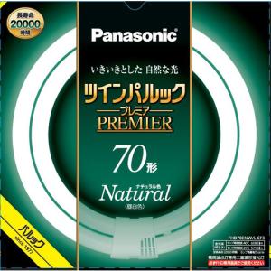 Panasonic パナソニック 電球型蛍光灯 EFA10EN/7H2 ナチュラル色