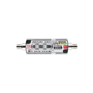 日本アンテナ RMVB33SUEBP 新4K8K衛星放送対応 卓上用UHF／BS・CS
