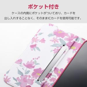 エレコム PM-A25SPLFUJPND iP...の詳細画像4