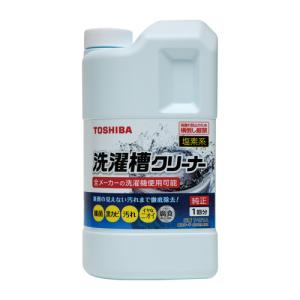 東芝 T-W1A 洗濯槽クリーナー 塩素系 ドラム式・縦型洗濯機対応