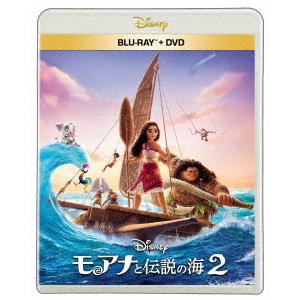 【BLU-R】モアナと伝説の海2 ブルーレイ + DVD セット