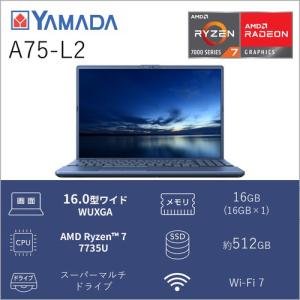 富士通 ノートPC FMV Note A FM...の詳細画像3