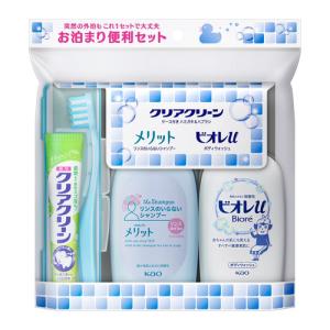 クリアクリーン 花王 携帯用 お泊り便利セット 1組【ドラッグストア