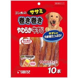 ドギーマン 無添加良品 アキレススティック 鶏ささみ100％ ( 100g*2個