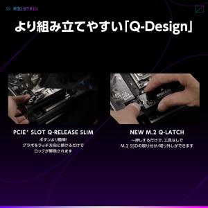 ROG STRIX X870-I GAMING...の詳細画像4