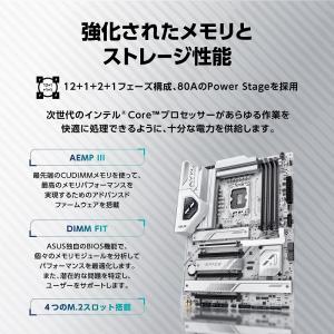 Z890 AYW GAMING WIFI Wの詳細画像2