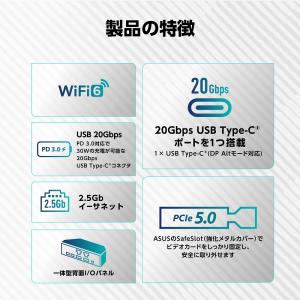 Z890 AYW GAMING WIFI Wの詳細画像4
